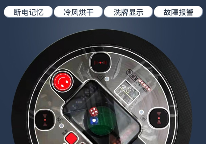 智能麻将机免安装控牌器