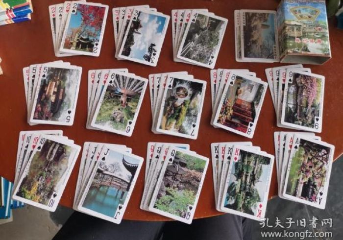 越乡游十三张到底有挂吗