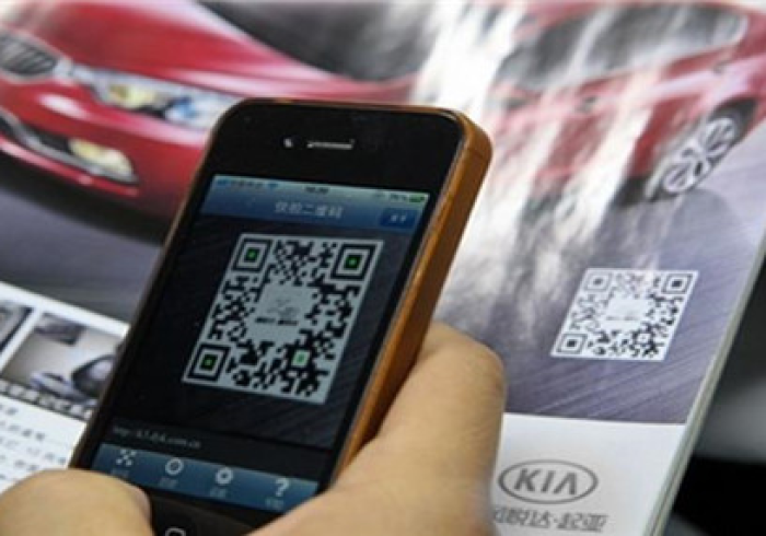 最新款的手机扫描扑克牌