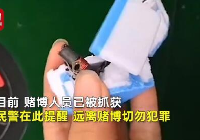 高科技麻将机App操控