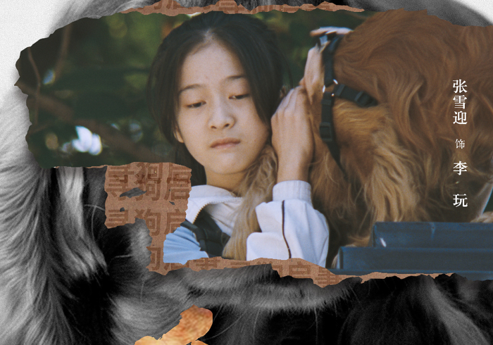 哈狗十三道有挂吗