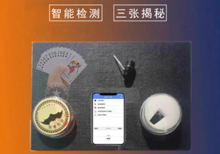 纳米扑克牌扫描仪价格