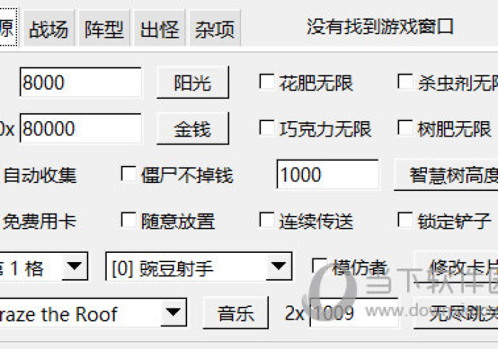 【棋牌室麻将机程控器修改器】