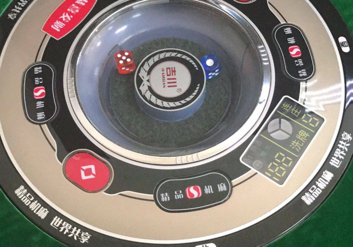 【麻将机专用控牌器】