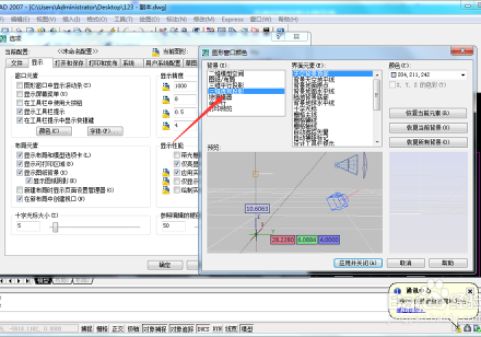 罗松十三水透视挂软件