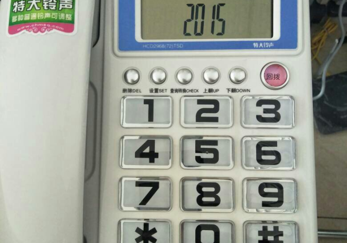 麻将机程控器方位怎么调