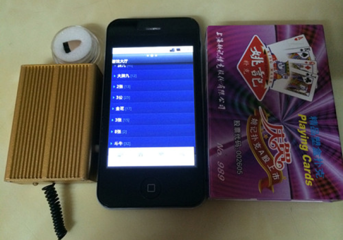 扫描仪专用扑克牌