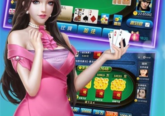 皇后拼三张有没有挂