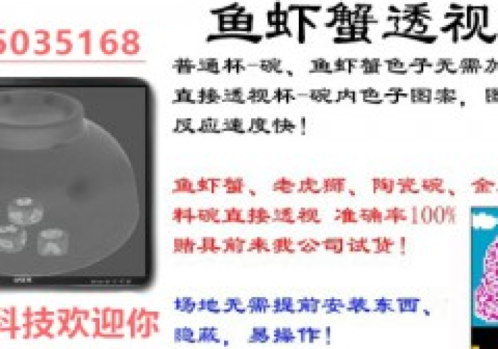 手机麻将机远程遥控器