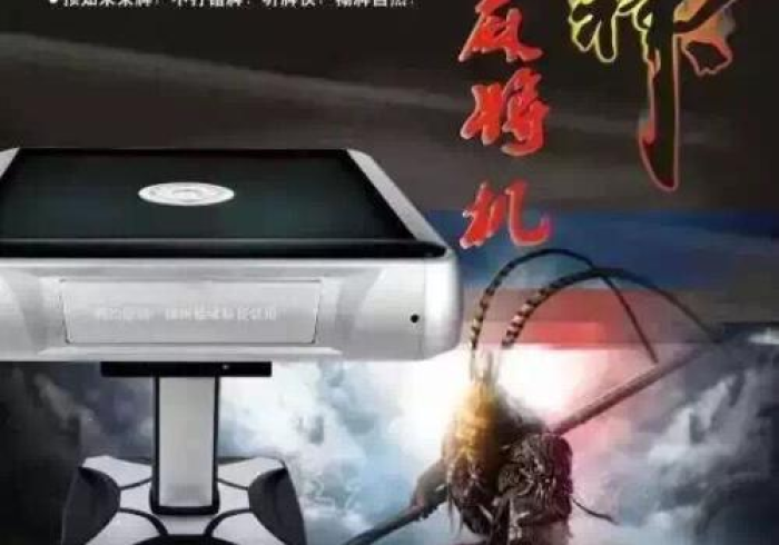 【战神麻将机程序解码器】