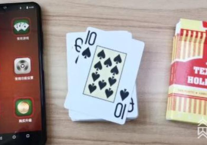 扑克牌外置扫描摄像头