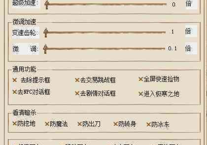 桂麻圈辅助开挂神器