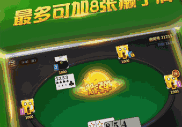 云南山水麻将开挂神器免费