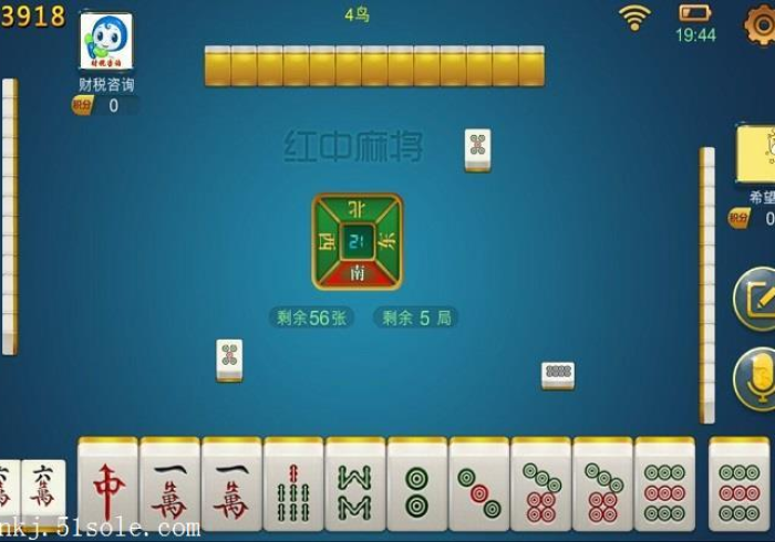 红中麻将遥控器真的好用吗