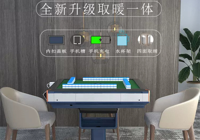 全自动麻将机胡牌神器免安装