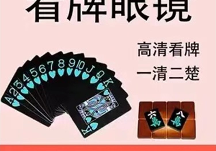 北京扑克牌扫描仪多少钱