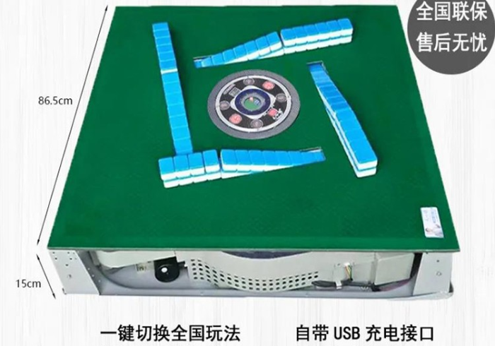 战神麻将机赢钱的遥控器多少钱