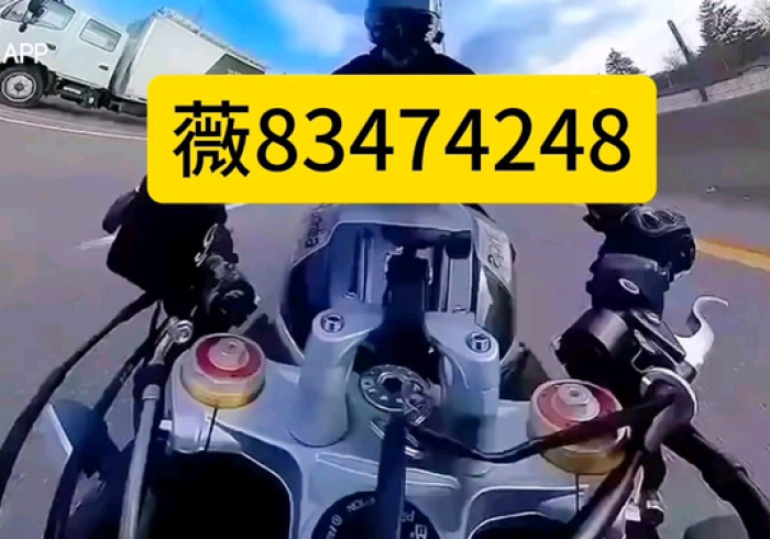 麻将机程控器免安装