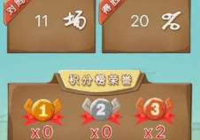 吉祥麻将开挂免费软件