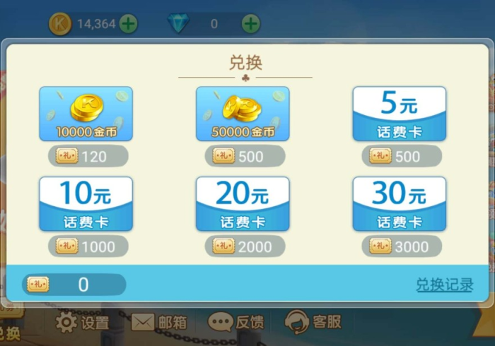 牵手跑得快辅助专用神器