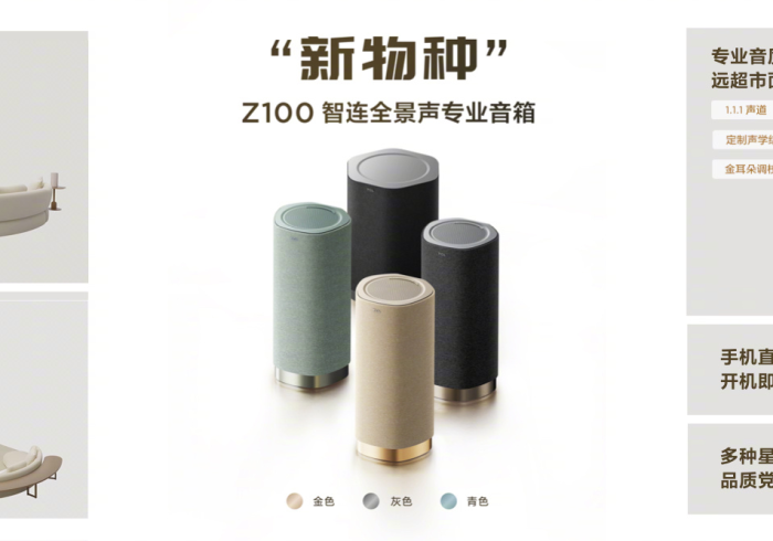 目前新的麻将机神器设备