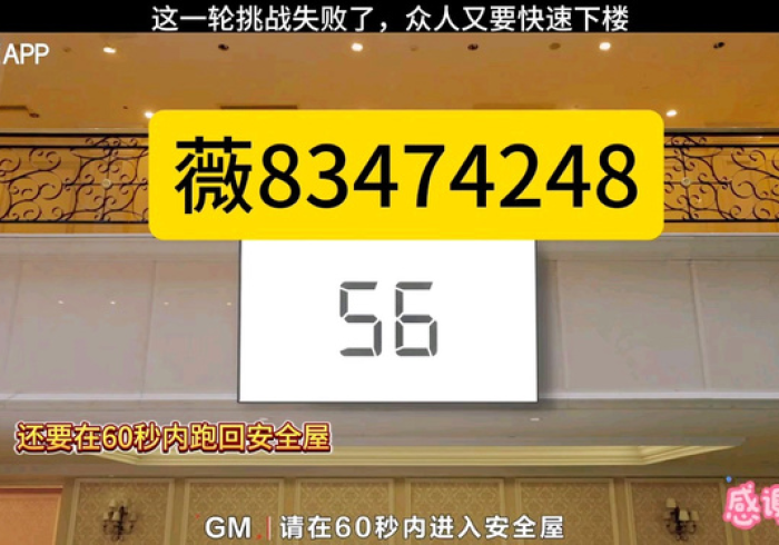 【手机麻将机控牌器】