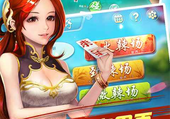 天娱扯胡子可以开挂吗