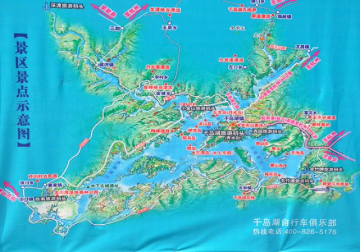 千岛湖十三道如何开挂