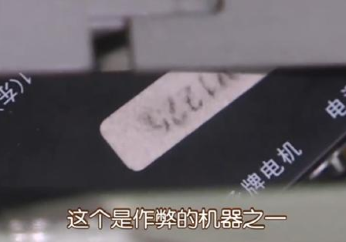 麻将机安装程序报警警察怎么处理