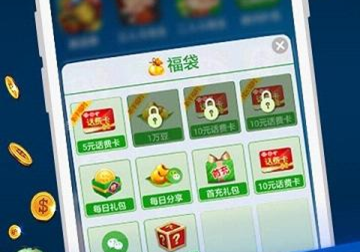 微乐卡五星其实有挂是吗