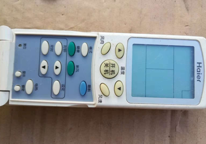 地磅插线加减重量遥控器