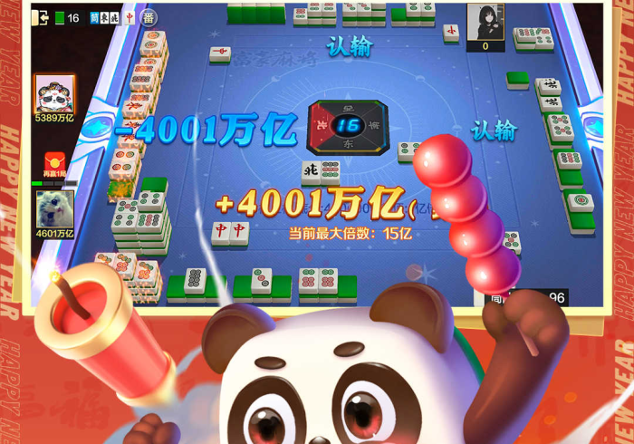 【2026麻将机免安装神器】