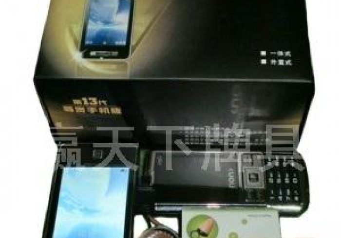 火机扑克牌扫描仪视频