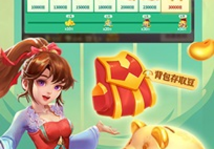 微乐内蒙麻将开挂有什么功能