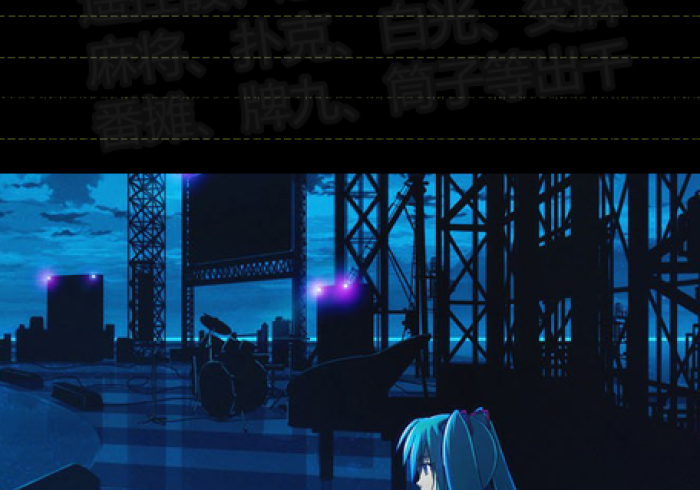 扑克牌分析扫描仪指令