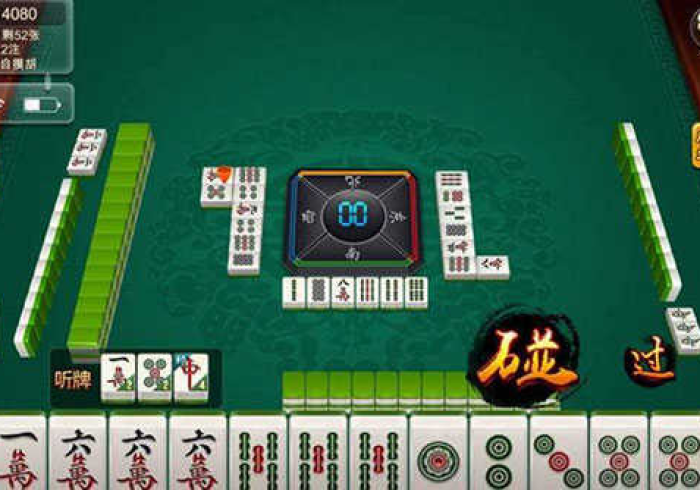 红中麻将无线调码器