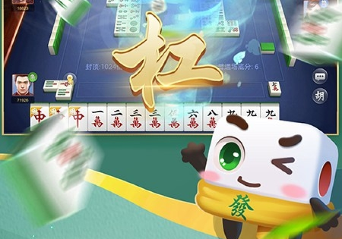 手机麻将包赢不输软件