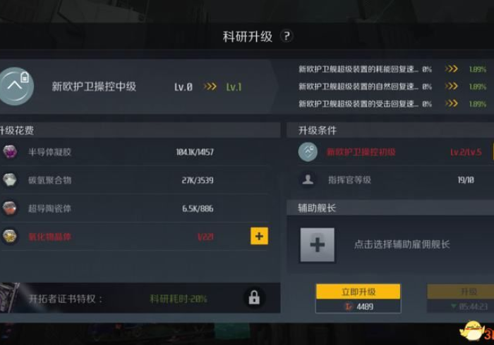 实测辅助“【战神麻将机控牌器咋样安装】”程序提高好牌胜率方法