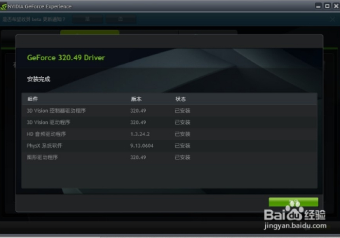 玩家必备攻略“【麻将控牌器内置器】(控制软件)