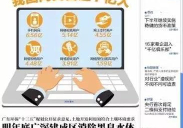 一分钟了解“广州所有扑克牌扫描仪”(开挂辅助插件)