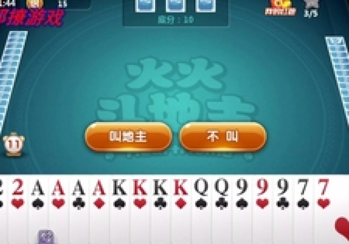 玩家科普攻略!扫描仪扑克牌概率 (装挂怎么安装)