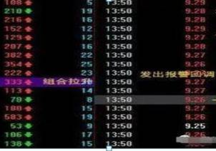 三分钟看懂！雷达扫描扑克牌是真的吗”推荐9个正规渠道