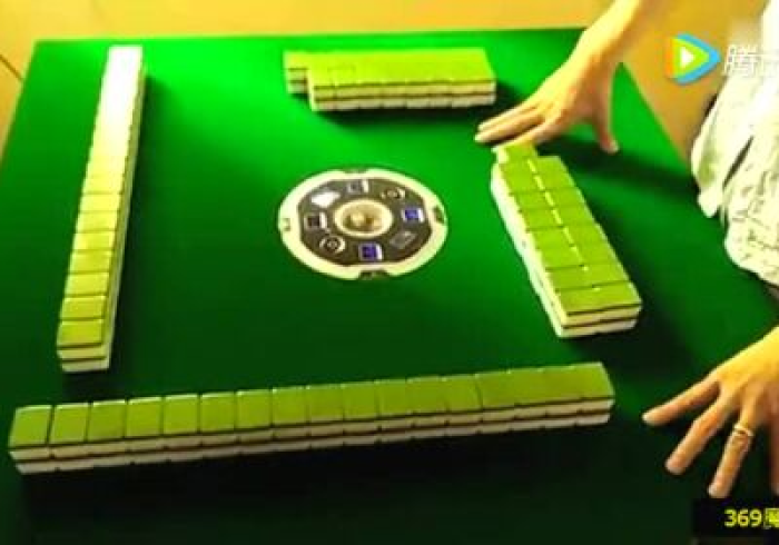 5分钟教会你“【普通麻将程序机】（打麻将专用遥控器）