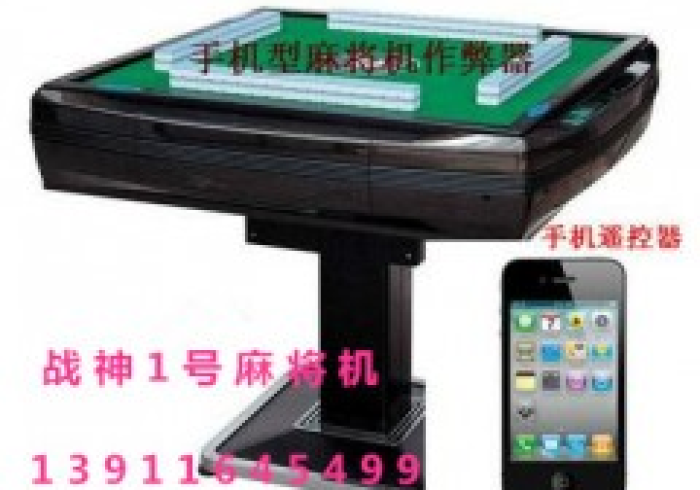 推荐四款!麻将机控制器是真的么!太离谱了原来一直已经有出现(2026版)