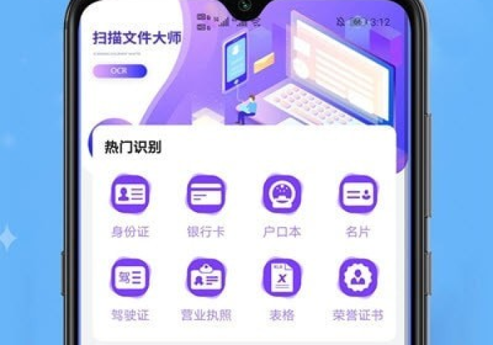 2分钟讲解!电脑扫描扑克牌手机照片”(详细操作教程)