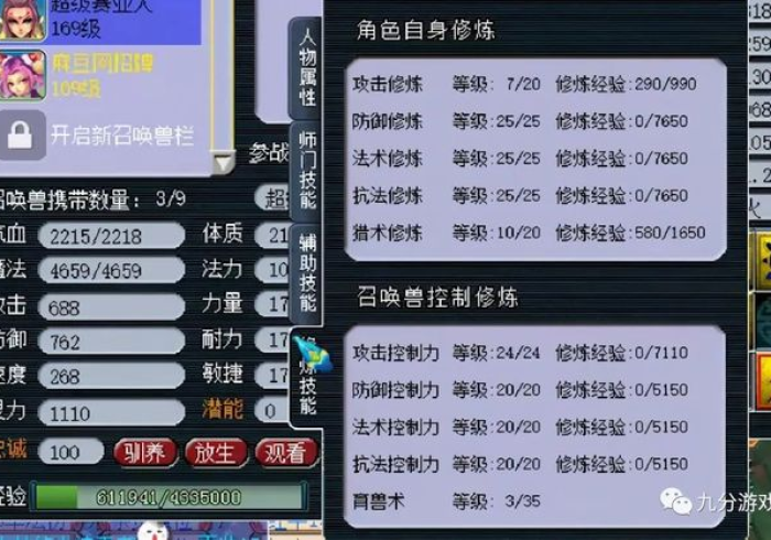 玩家实测“欢乐贰柒拾开挂辅助神器(铺牌器购买) 玩家实测“欢乐贰柒拾开挂辅助神器(铺牌器购买)