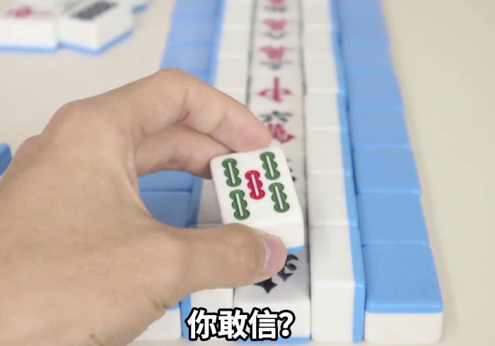 实测攻略“普通麻将智能黑科技配件!2026(详细教程)