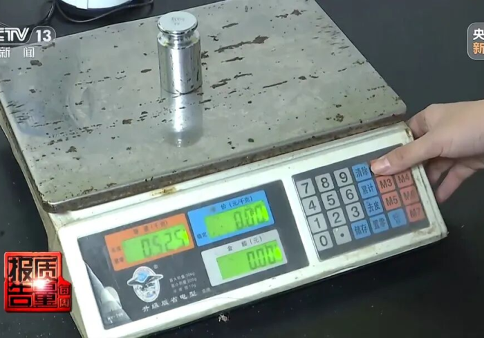 实测教程“地磅没有遥控器怎么加减”(曝光透视必备猫腻) 实测教程“地磅没有遥控器怎么加减”(曝光透视必备猫腻)