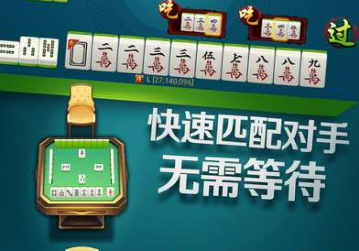 教程辅助“【麻将怎么装程序连接手机】"!专业师傅带你一起了解 教程辅助“【麻将怎么装程序连接手机】"!专业师傅带你一起了解