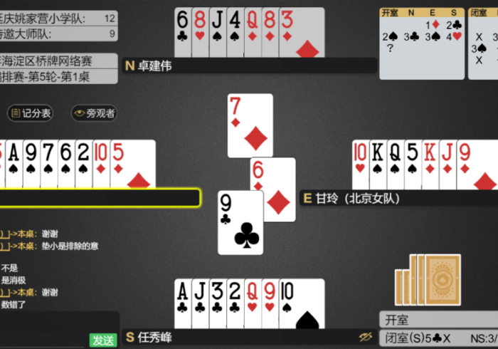 实测能用!手链镜头扫描扑克牌”(详细开挂教程) 实测能用!手链镜头扫描扑克牌”(详细开挂教程)